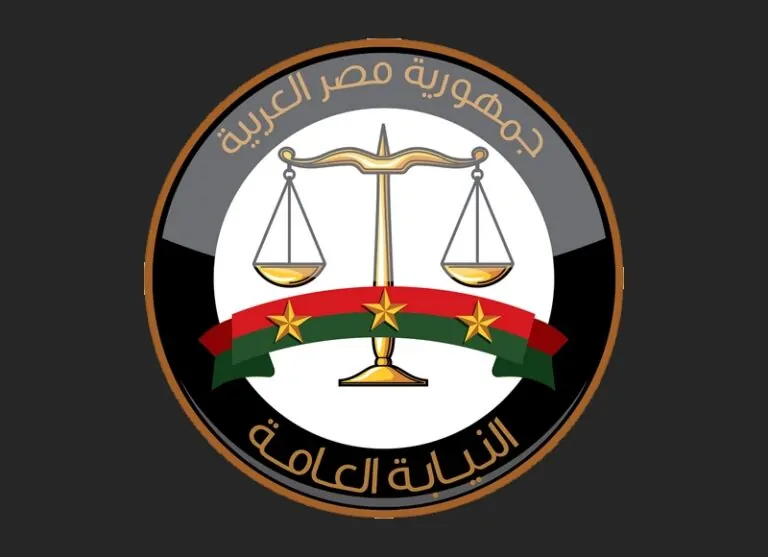 النيابة العامة.. صورة أرشيفية طالبة جامعة الزقازيق