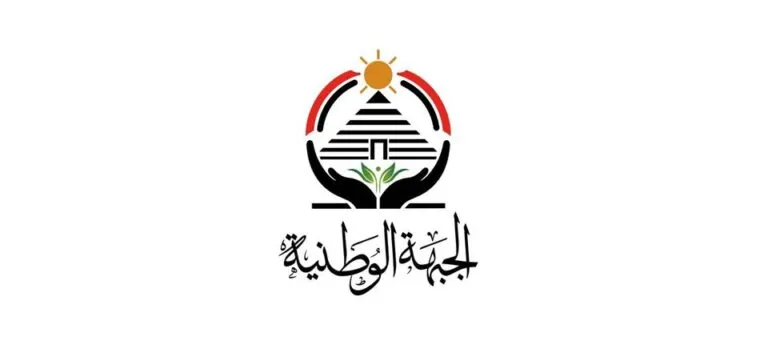 حزب الجبهة الوطنية