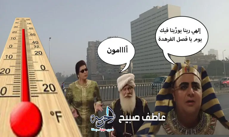 الطقس اليوم وغدا