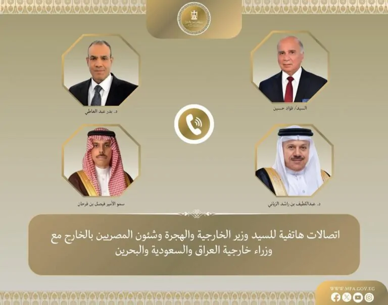 اتصالات بين وزير الخارجية والهجرة ووزراء خارجية العراق والسعودية والبحرين