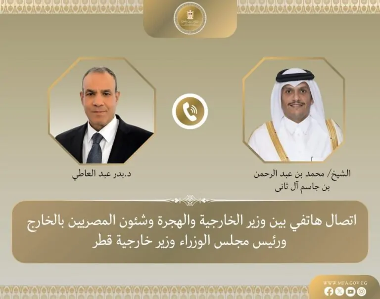 وزير الخارجية ونظيره القطري