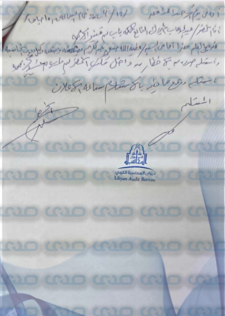 خاص.. محكمة شمال طرابلس الابتدائية تخطر بعدم تولي شكشك منصب رئاسة ديوان المحاسبة .. والإدارة القانونية ترد بإستمراره بحسب البرلمان مع دراسة الحكم