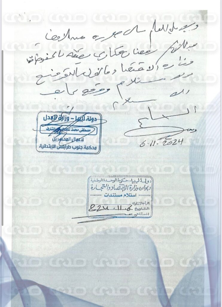 خاص.. بالوثائق: مالك شركة “الملكة الحديثة للصناعات الغذائية” يكشف ل عن سرقة علامته التجارية بتواطؤ من مكتب العلامات بوزارة الاقتصاد