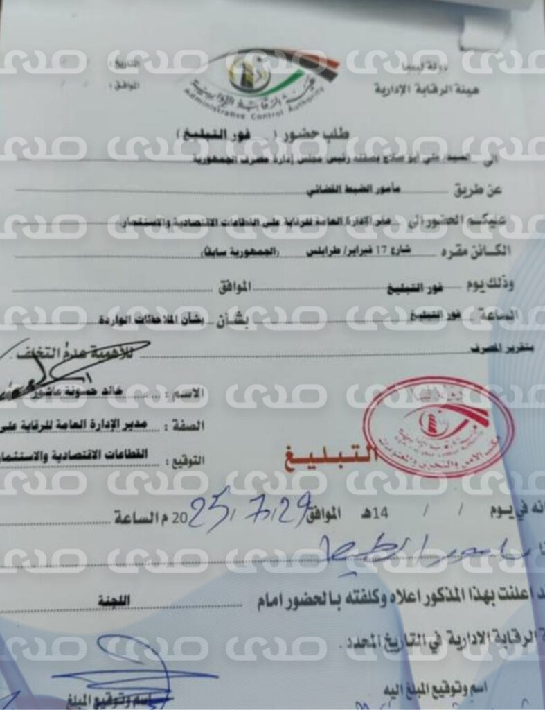 خاص.. مصادر ل: "قادربوه" يضغط على المركزي ويستدعي عدد من إداراته ويتحفظ على "أشرف أبوراس".. وهذه الأسباب