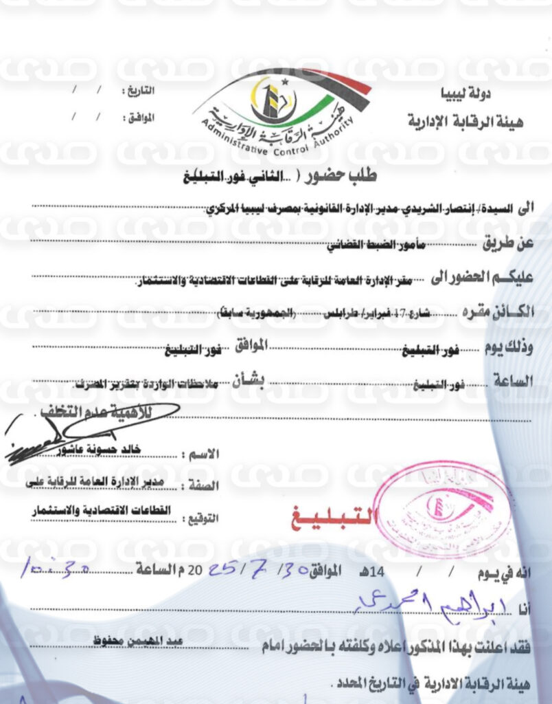 خاص.. مصادر ل: "قادربوه" يضغط على المركزي ويستدعي عدد من إداراته ويتحفظ على "أشرف أبوراس".. وهذه الأسباب