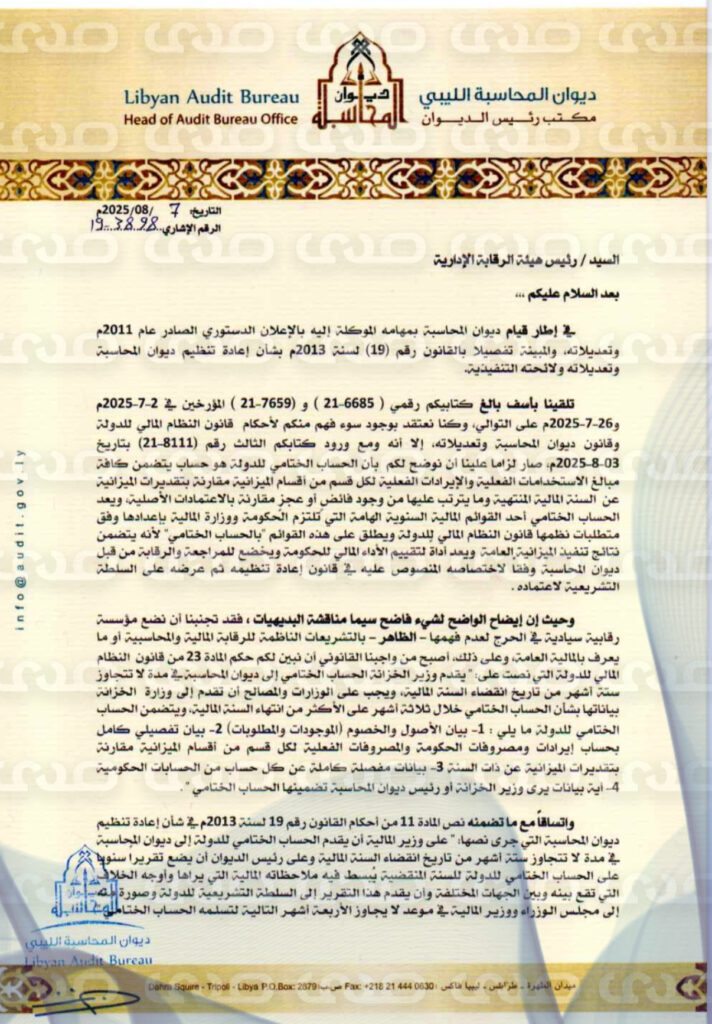 خاص.. شكشك لقادربوه: تجاهلكم للتشريعات يعرّضكم للمساءلة وتجنّبنا إحراجكم لعدم فهمكم لها