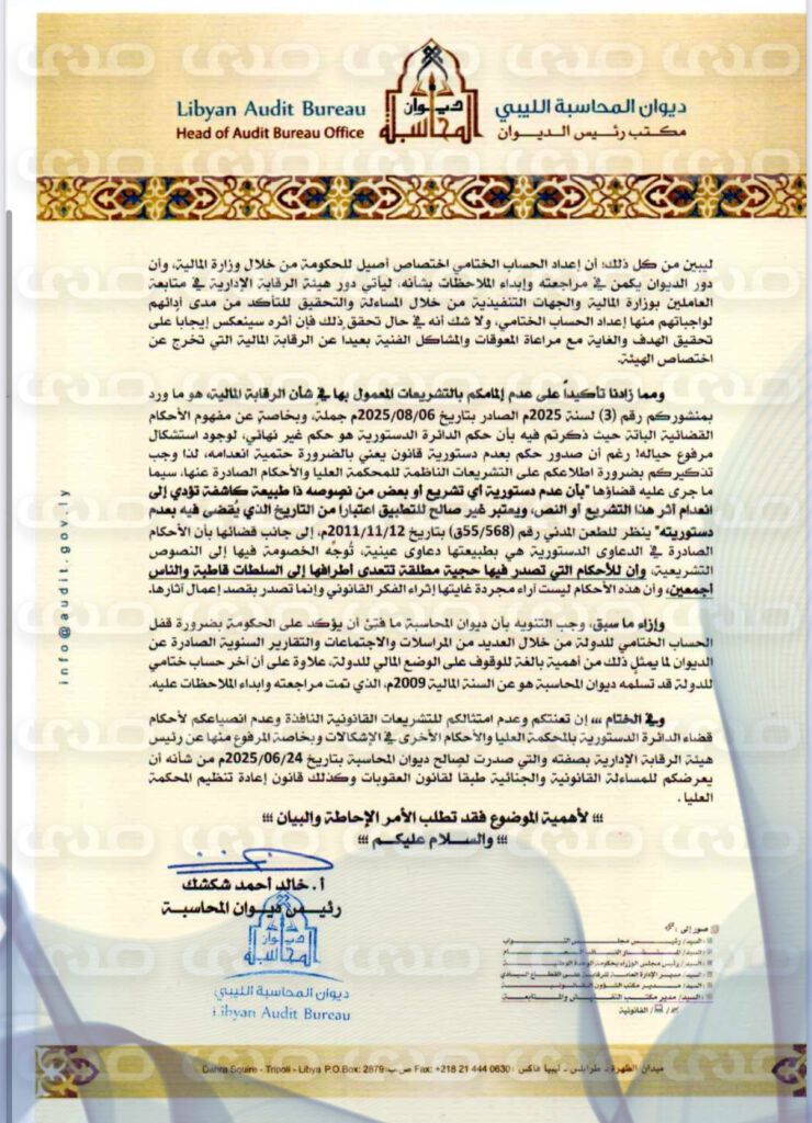 خاص.. شكشك لقادربوه: تجاهلكم للتشريعات يعرّضكم للمساءلة وتجنّبنا إحراجكم لعدم فهمكم لها